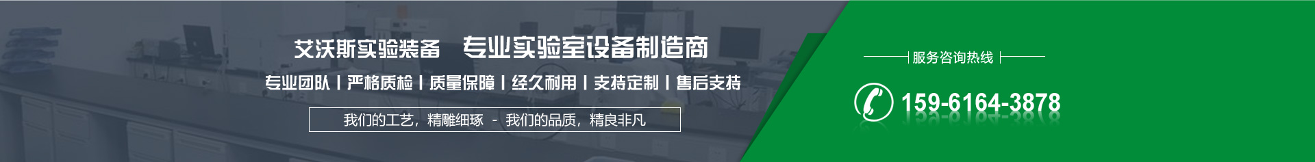 無錫不銹鋼實驗臺廠家不銹鋼通風(fēng)柜